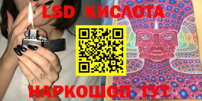 альфа пвп Жуковский