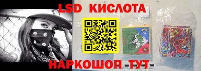 соль ск Волжский