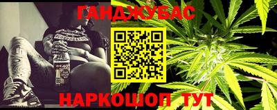 альфа пвп Жуковский
