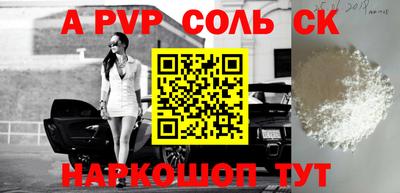 марихуана Волгодонск