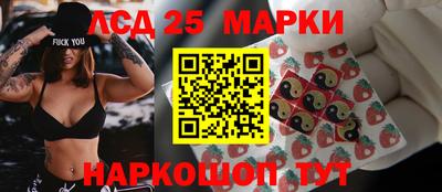 соль ск Волжский