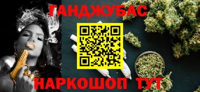 прущая мука Заволжье