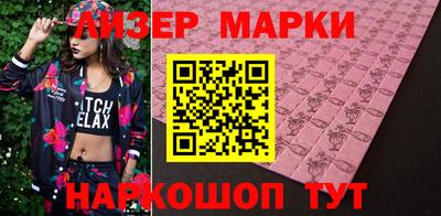 соль ск Волжский