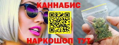 соль ск Волжский