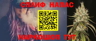 соль ск Волжский