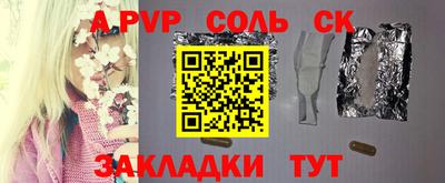 кокаин колумбия Заводоуковск