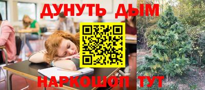 соль ск Волжский