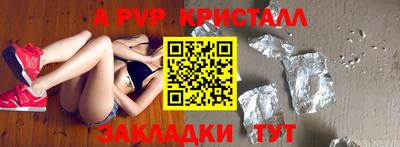прущая мука Заволжье
