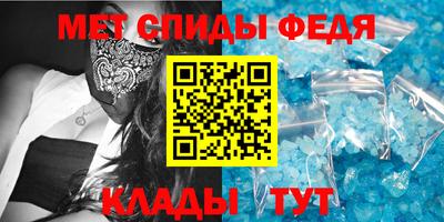 соль ск Волжский