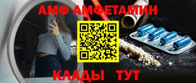 прущая мука Заволжье