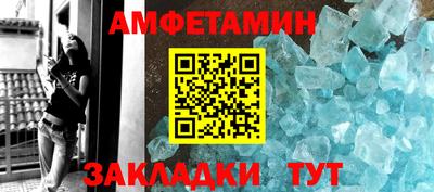 альфа пвп Жуковский