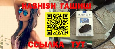 альфа пвп Жуковский