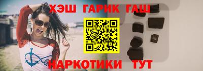 соль ск Волжский