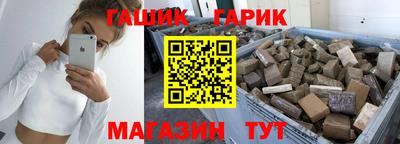 соль ск Волжский