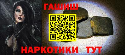 альфа пвп Жуковский