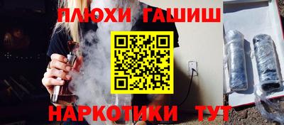 марихуана Волгодонск