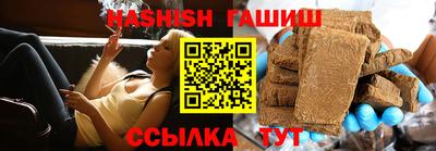 соль ск Волжский