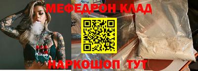 марихуана Волгодонск