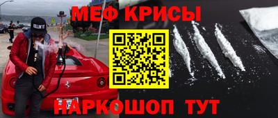 альфа пвп Жуковский
