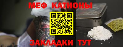 соль ск Волжский