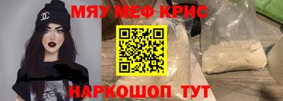 прущая мука Заволжье