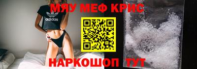 альфа пвп Жуковский