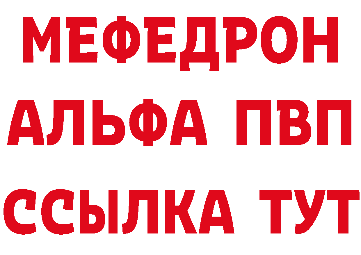 ГАШ VHQ как войти это мега Волоколамск