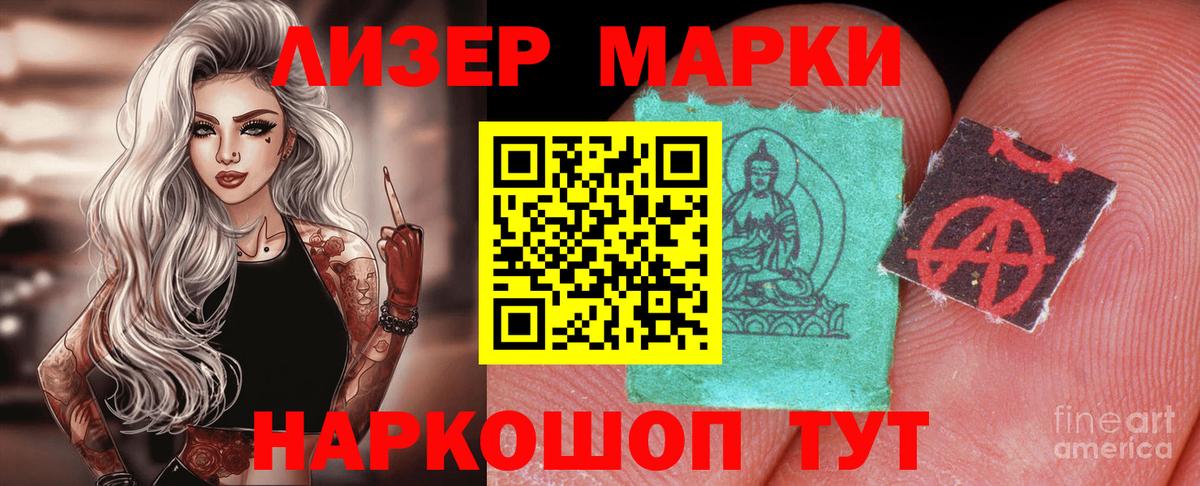 ЛСД экстази кислота  LSD-25 экстази ecstasy  LSD-25 экстази  Волоколамск  Вход с VPN 