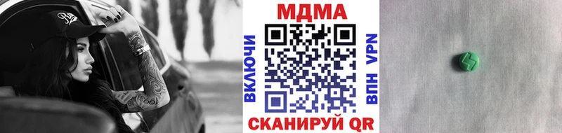 как найти закладки  Волоколамск  МДМА молли 