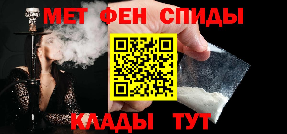 Первитин витя Волоколамск