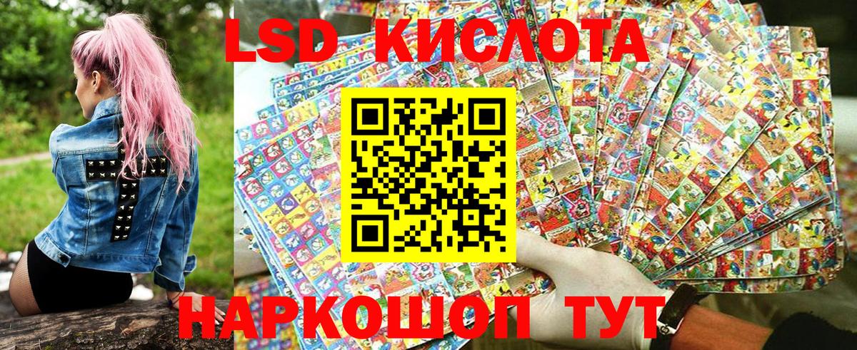 Наркотические марки 1,5мг Волоколамск