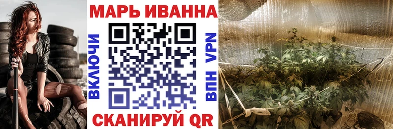 где купить наркоту  Волоколамск  Каннабис Ganja 